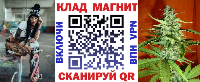 Наркошоп купить ГАШИШ  COCAIN  Меф  АМФЕТАМИН  МАРИХУАНА  Бутират  А ПВП  Клин
