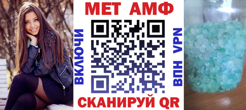 Амфетамин 98%  Купить  Клин 
