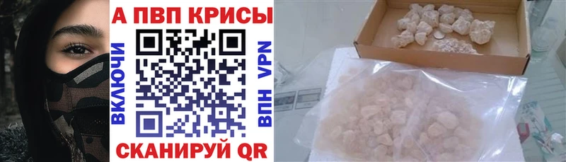 A PVP СК КРИС  Купить  Клин 