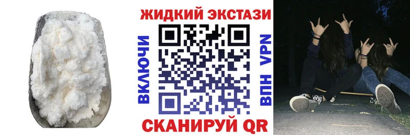Бутират 99%  Купить  Клин 