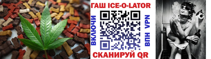 Cannafood конопля  Купить закладки  Клин 