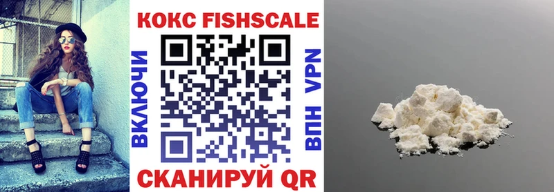 COCAIN 97%  Купить закладки  Клин 