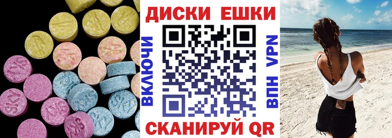 Купить закладки  Клин  Ecstasy TESLA 