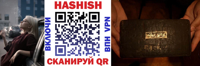 ГАШ убойный  Купить где  Клин 