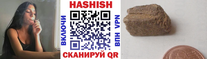 ГАШ hashish Клин