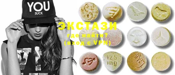 ГАЛЛЮЦИНОГЕННЫЕ ГРИБЫ Сафоново