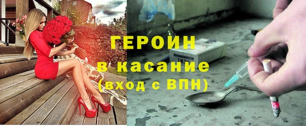 ПСИЛОЦИБИНОВЫЕ ГРИБЫ Дмитров