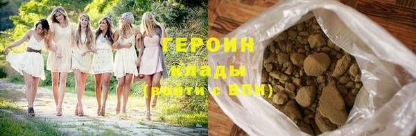 ПСИЛОЦИБИНОВЫЕ ГРИБЫ Дмитров