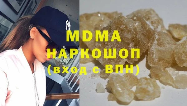 ПСИЛОЦИБИНОВЫЕ ГРИБЫ Дмитров