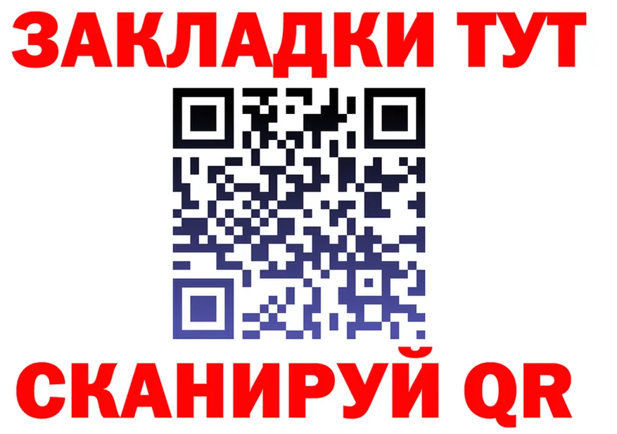 МЕФ 4 MMC зеркало shop гидра Клин