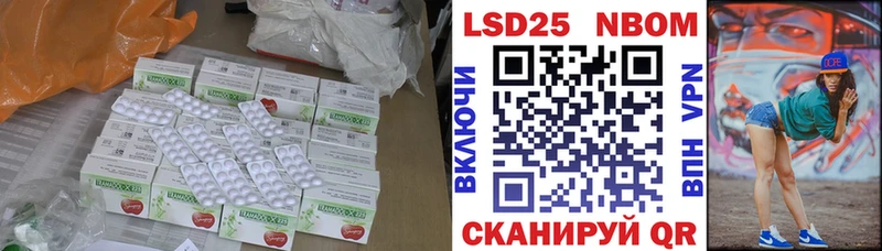 Купить  Клин  LSD-25 экстази кислота 