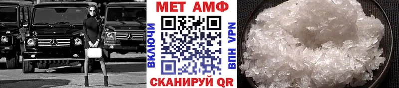МЕТАМФЕТАМИН мет  Купить где  Клин 
