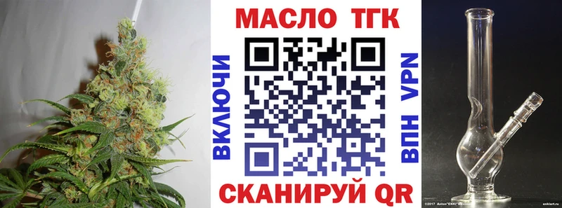 Купить  Клин  Дистиллят ТГК жижа 