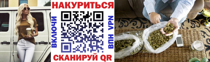 Купить  Клин  Бошки Шишки сатива 